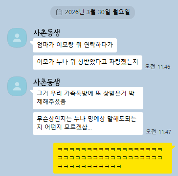 mujin 무진 tweet media