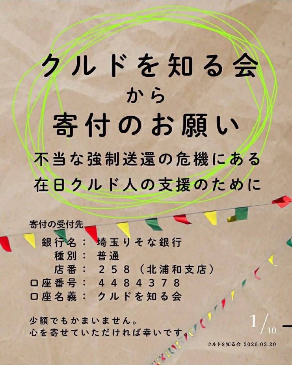 じょう tweet media