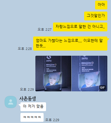 mujin 무진 tweet media