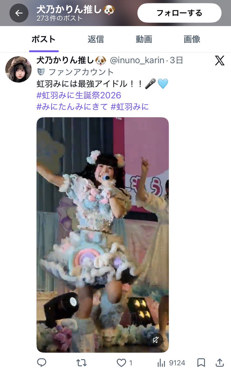 きべ(キッキ)🎈 tweet media