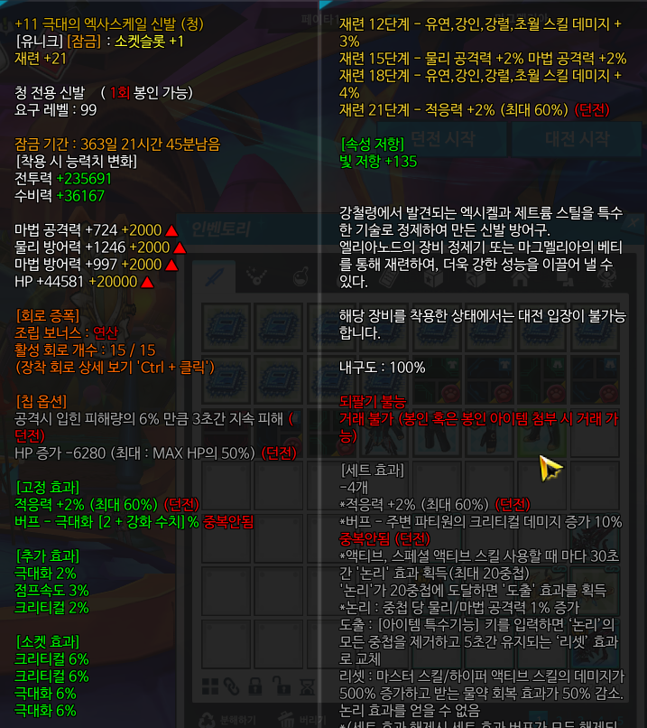 g(휴식기) tweet media