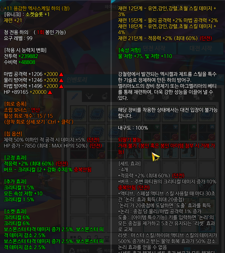 g(휴식기) tweet media