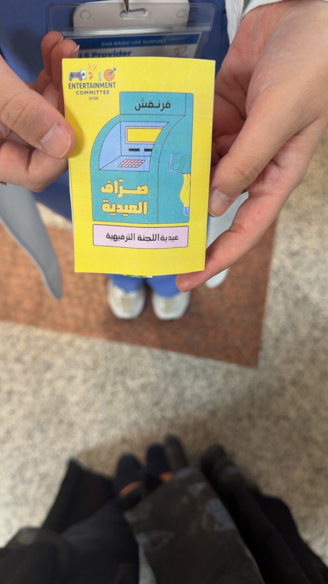 MAYAR SAUD tweet media