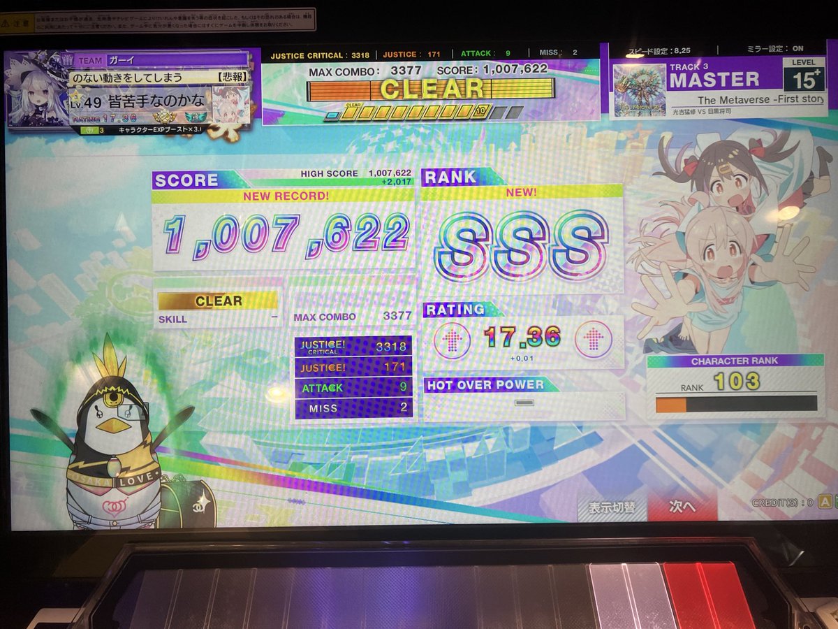 わんだー tweet media