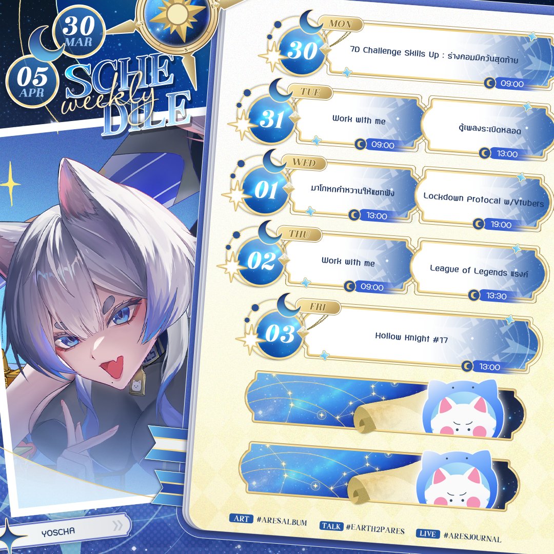 P. Ares🌟spacedog🐶🐾『Berlina•ECR』 tweet media