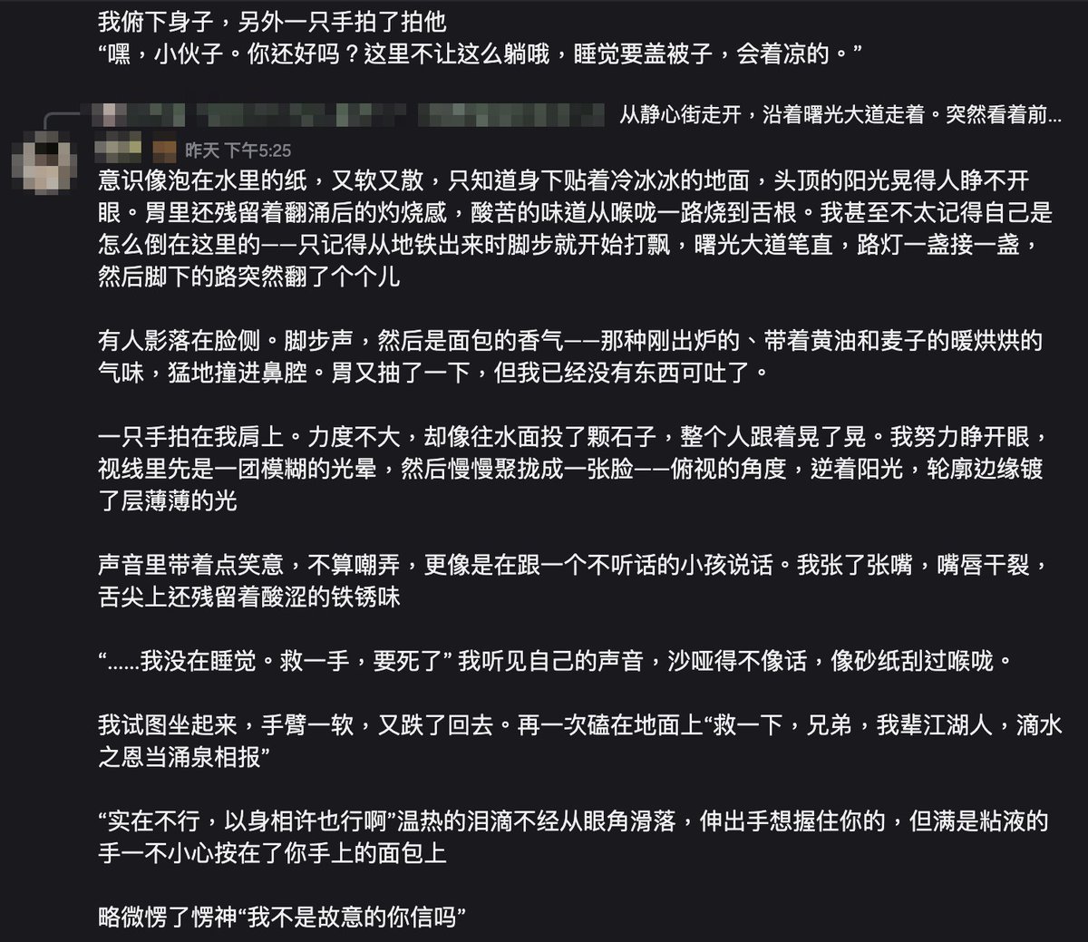 言栩（一隻brat） tweet media