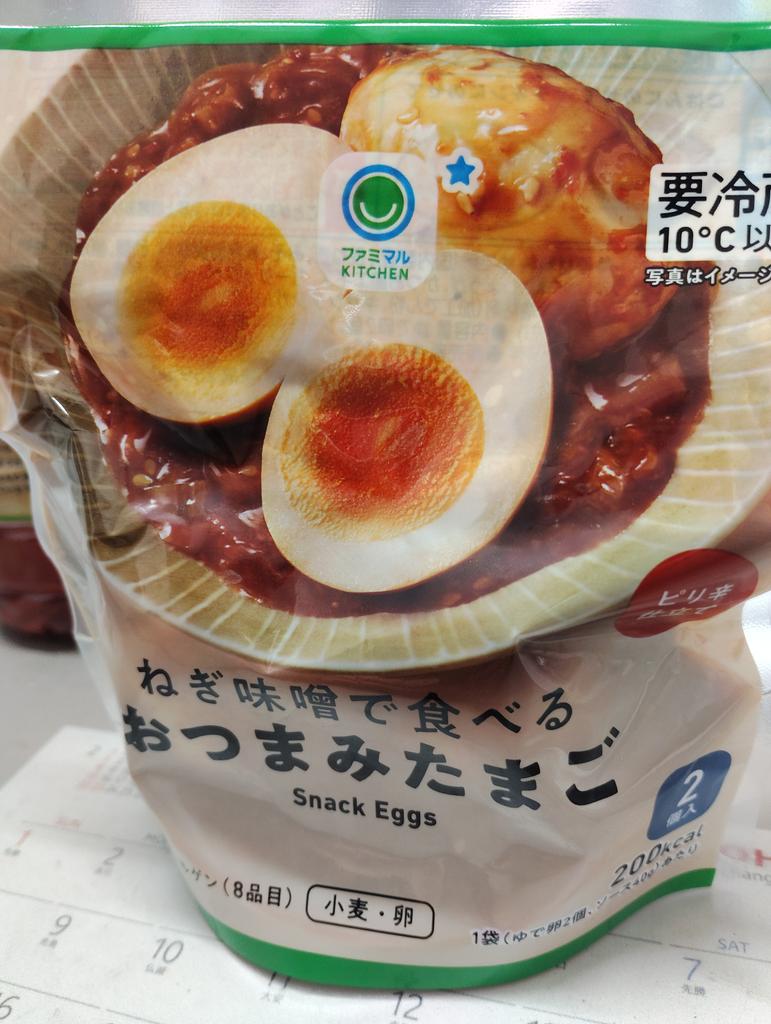 るしま tweet media