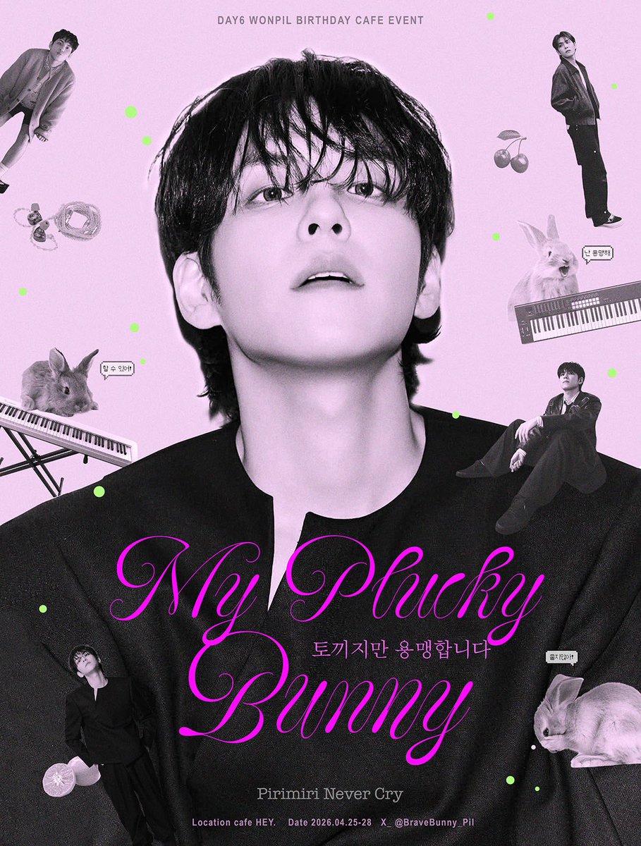 2026원필생일카페 tweet media