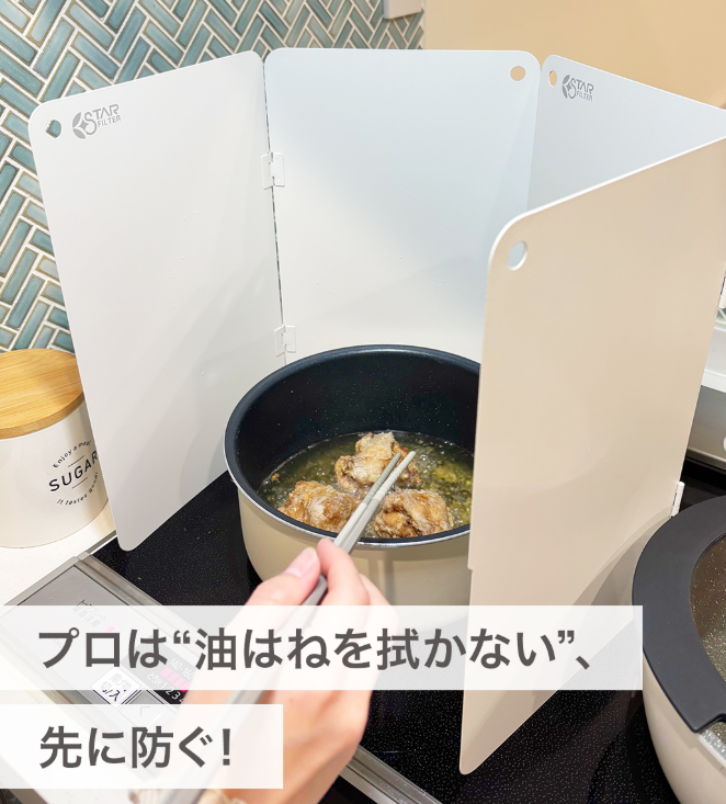 換気扇のスターフィルター【公式】 tweet media