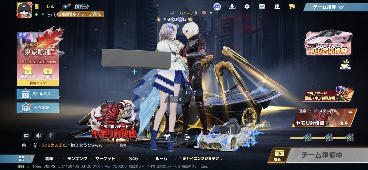 あまね🦈️☁* tweet media