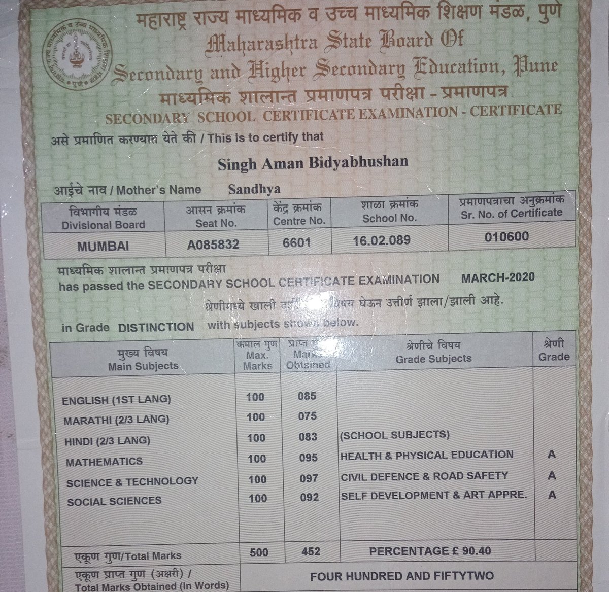 Aman Singh tweet media