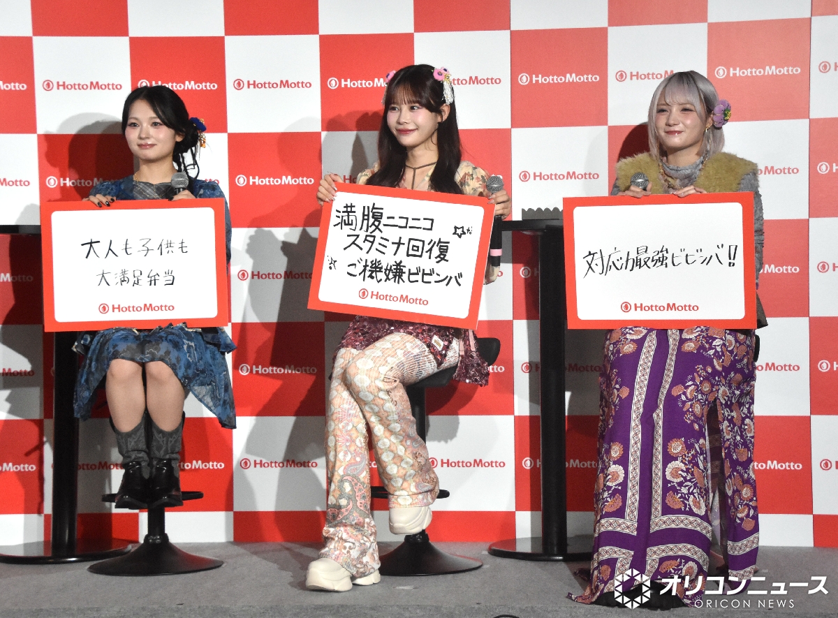 オリコンニュース tweet media