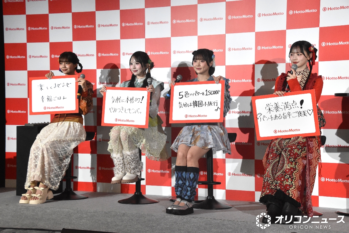 オリコンニュース tweet media