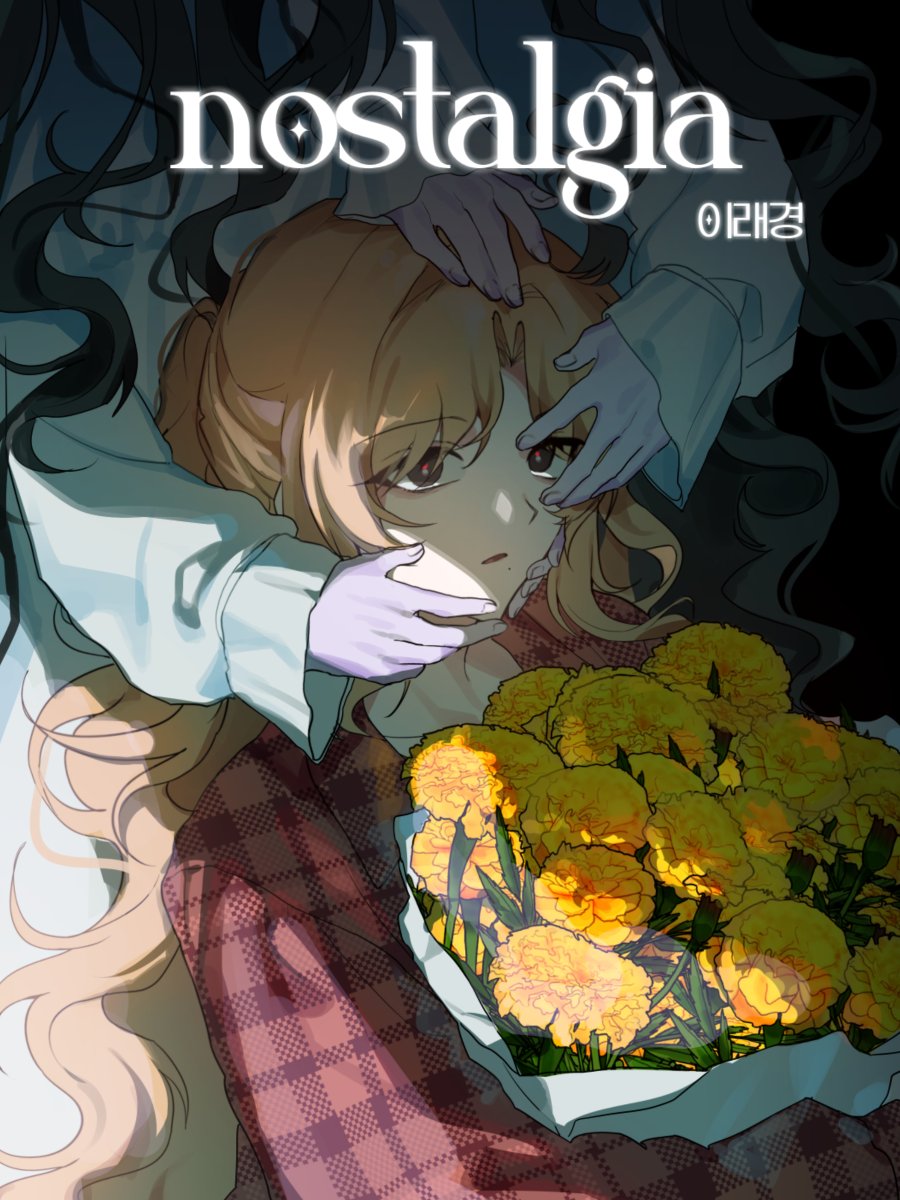 열혈만창 • 한국애니고 만화창작과 tweet media