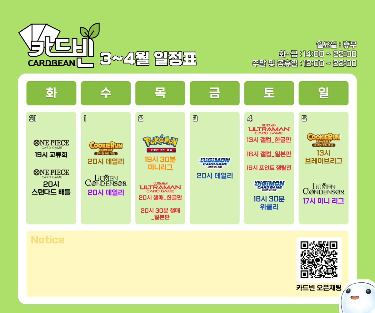 카드빈 tweet media