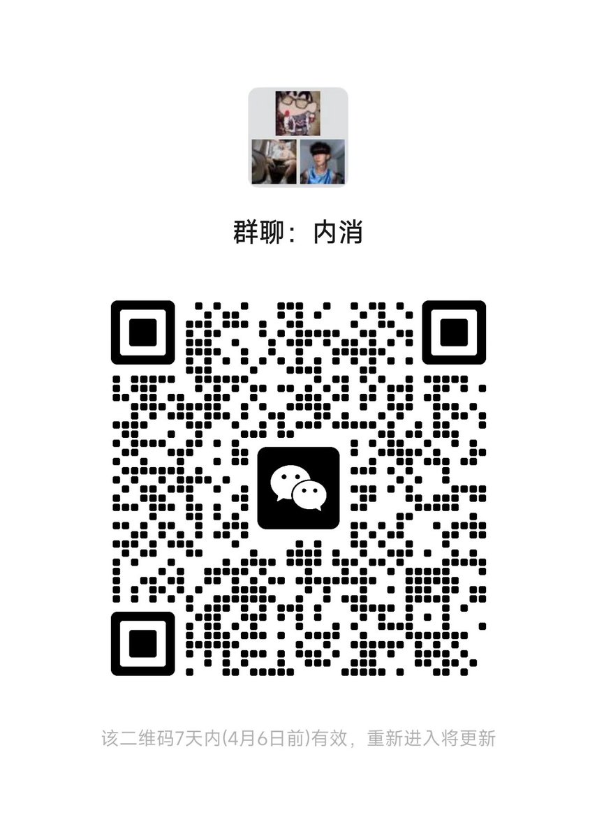 嘉木102(北京) tweet media