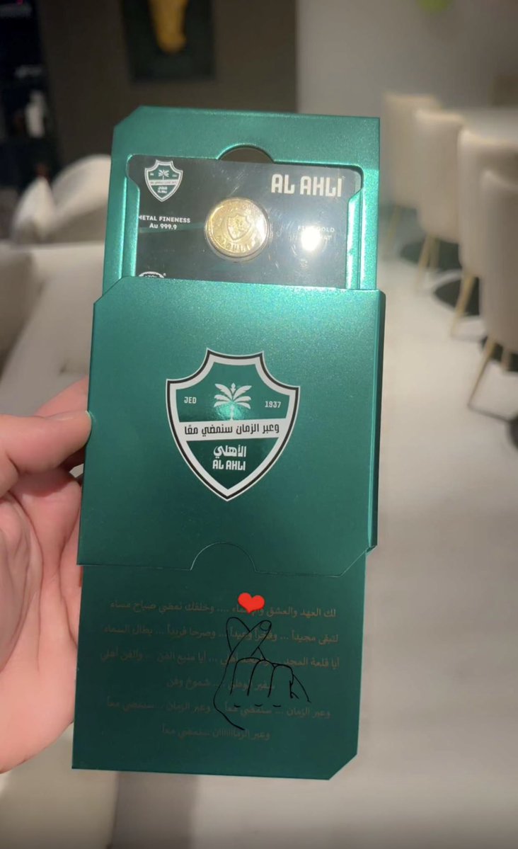 𝙈𝙤𝙝𝙖𝙢𝙢𝙚𝙙. tweet media