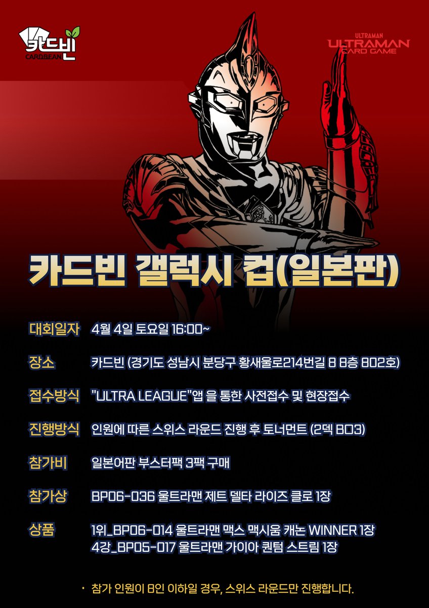 카드빈 tweet media