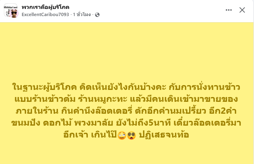 Red Skull tweet media