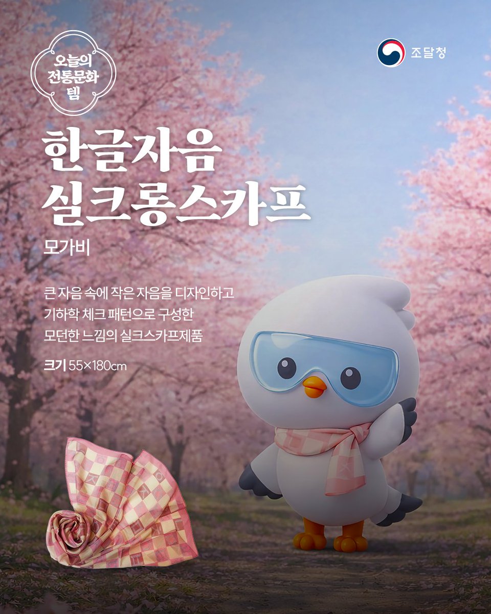 조달청 tweet media