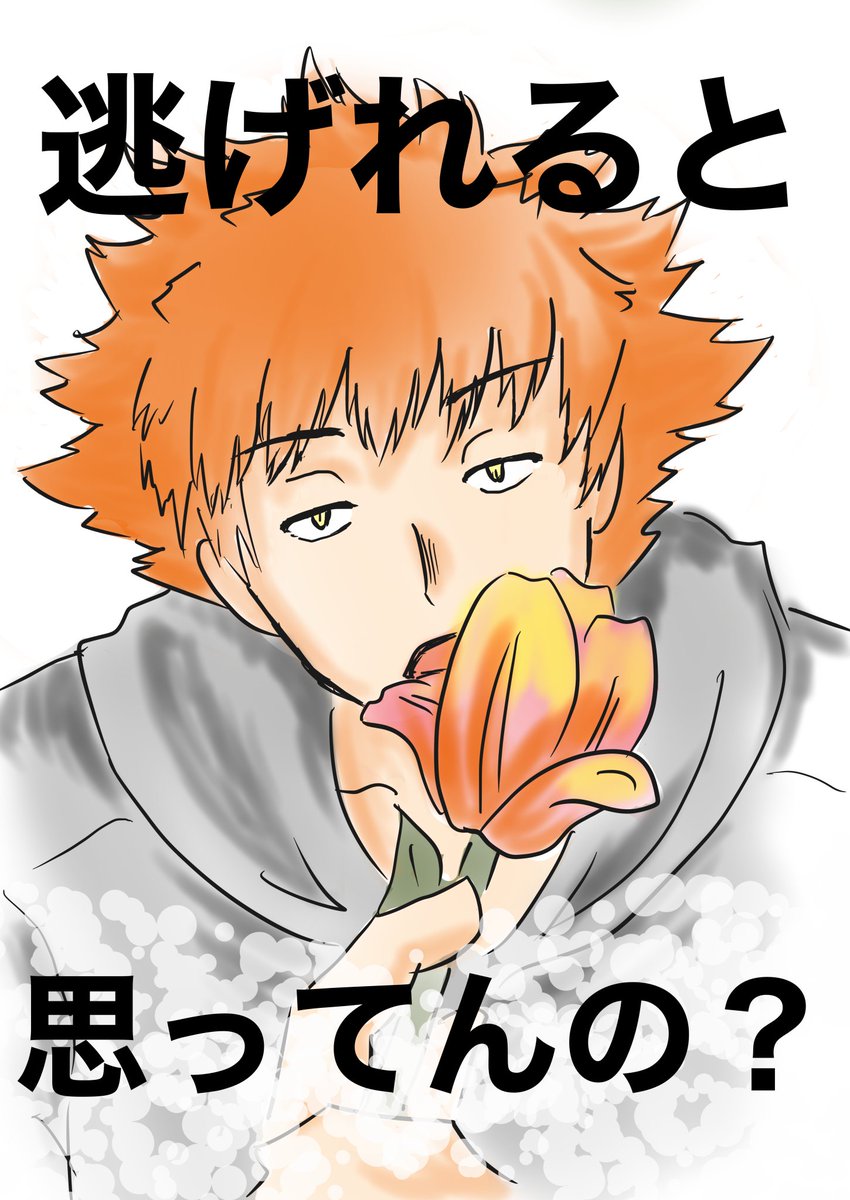 さおり tweet media