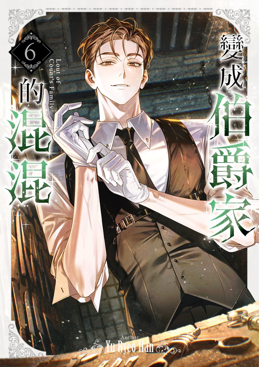 深空出版 tweet media