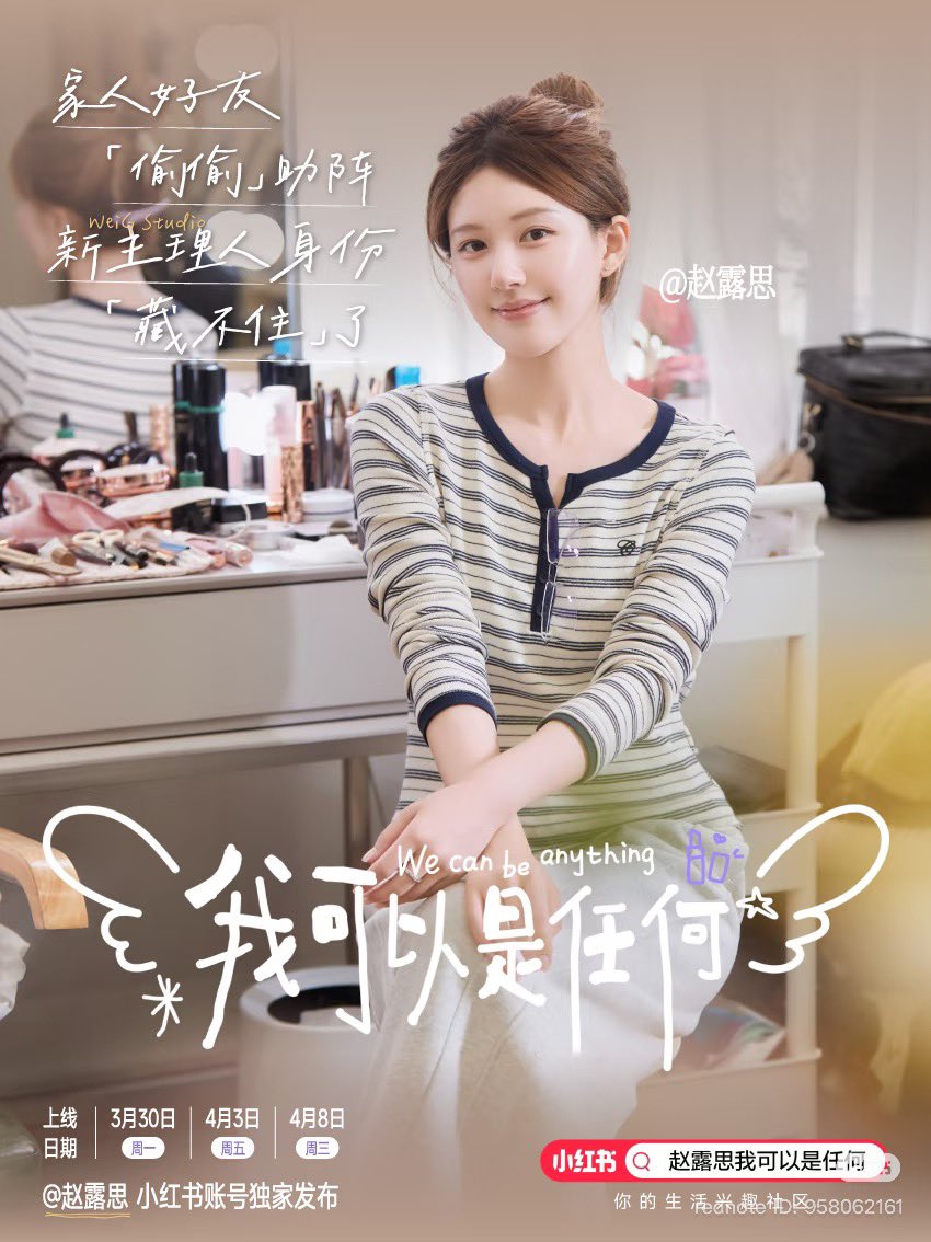 Zhao Lusi International tweet media