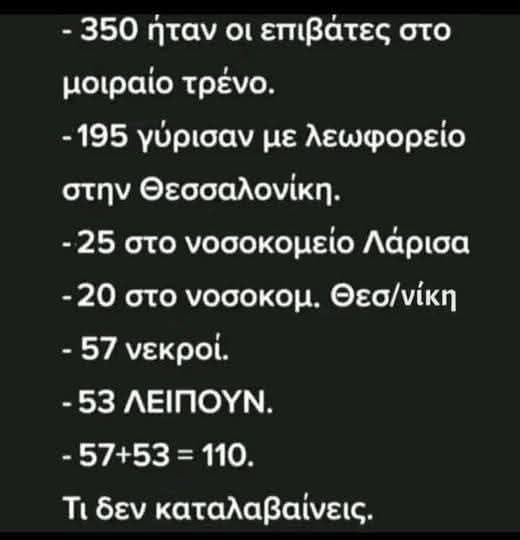 stauros xatzistratis tweet media