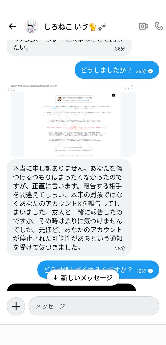 だい🍀 tweet media