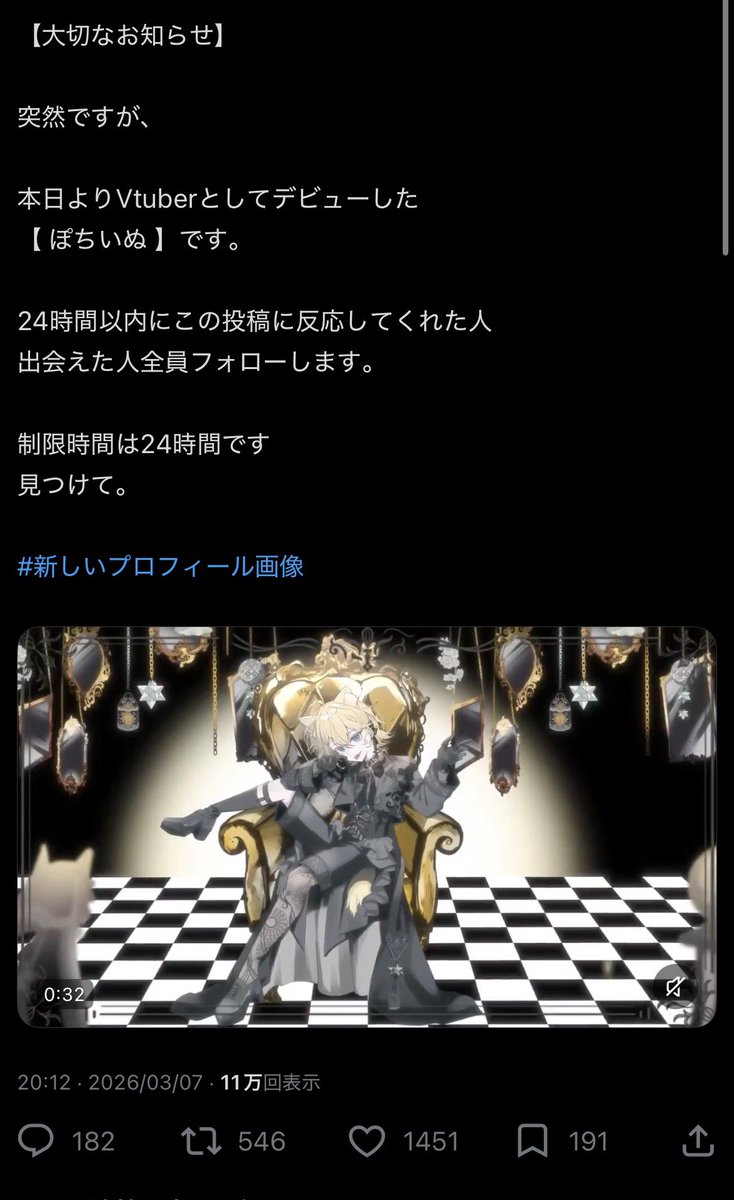 🍏ྀི tweet media