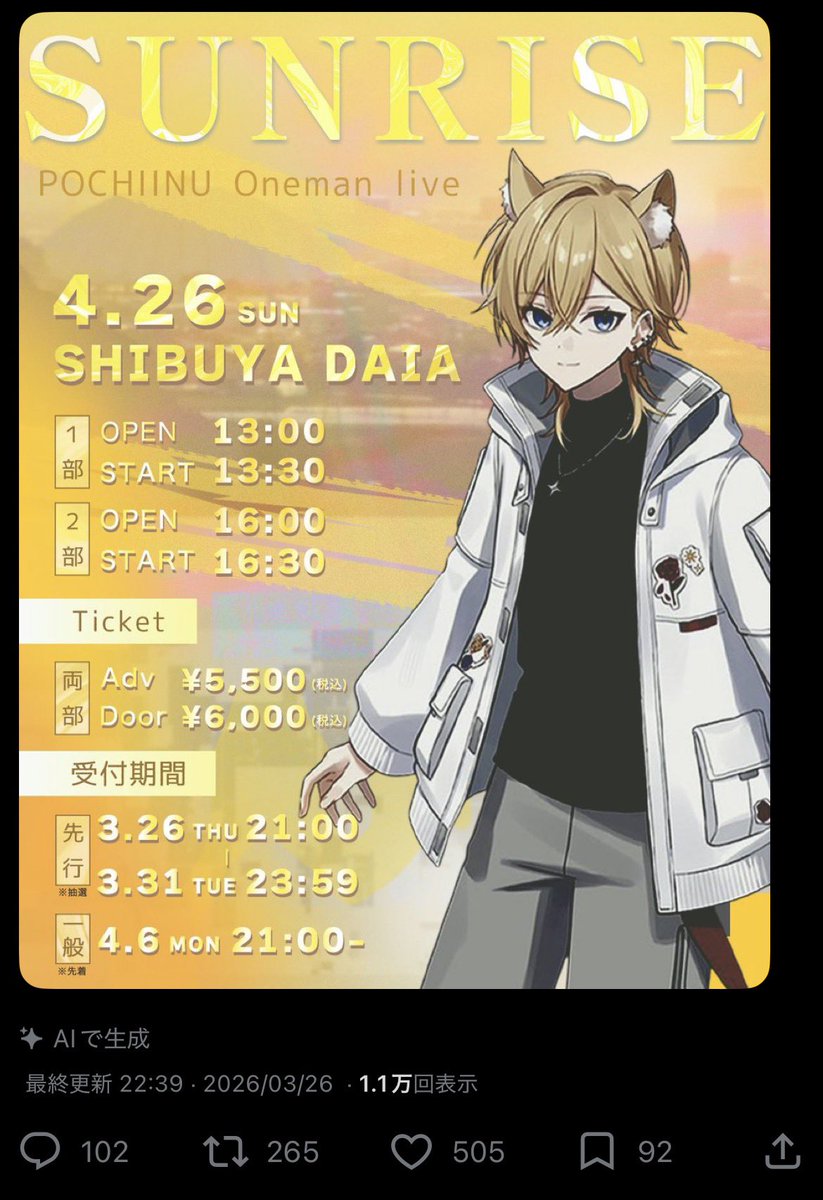 🍏ྀི tweet media