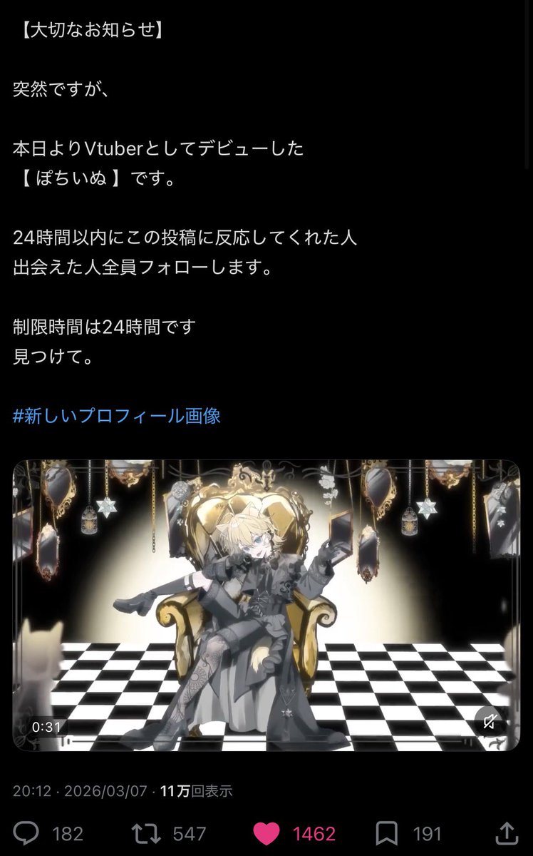 🍏ྀི tweet media