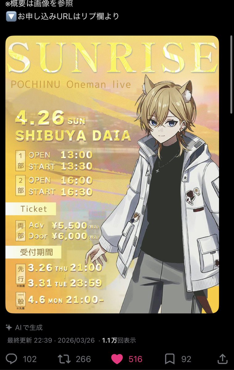 🍏ྀི tweet media