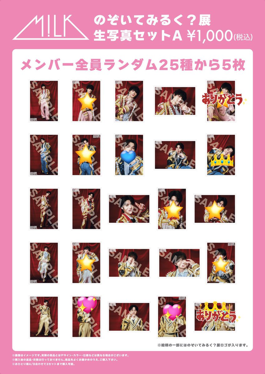 🈂️🍋 tweet media