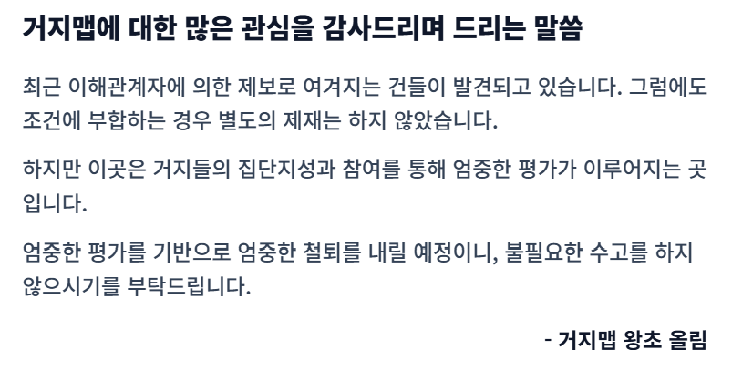 기니피기 tweet media