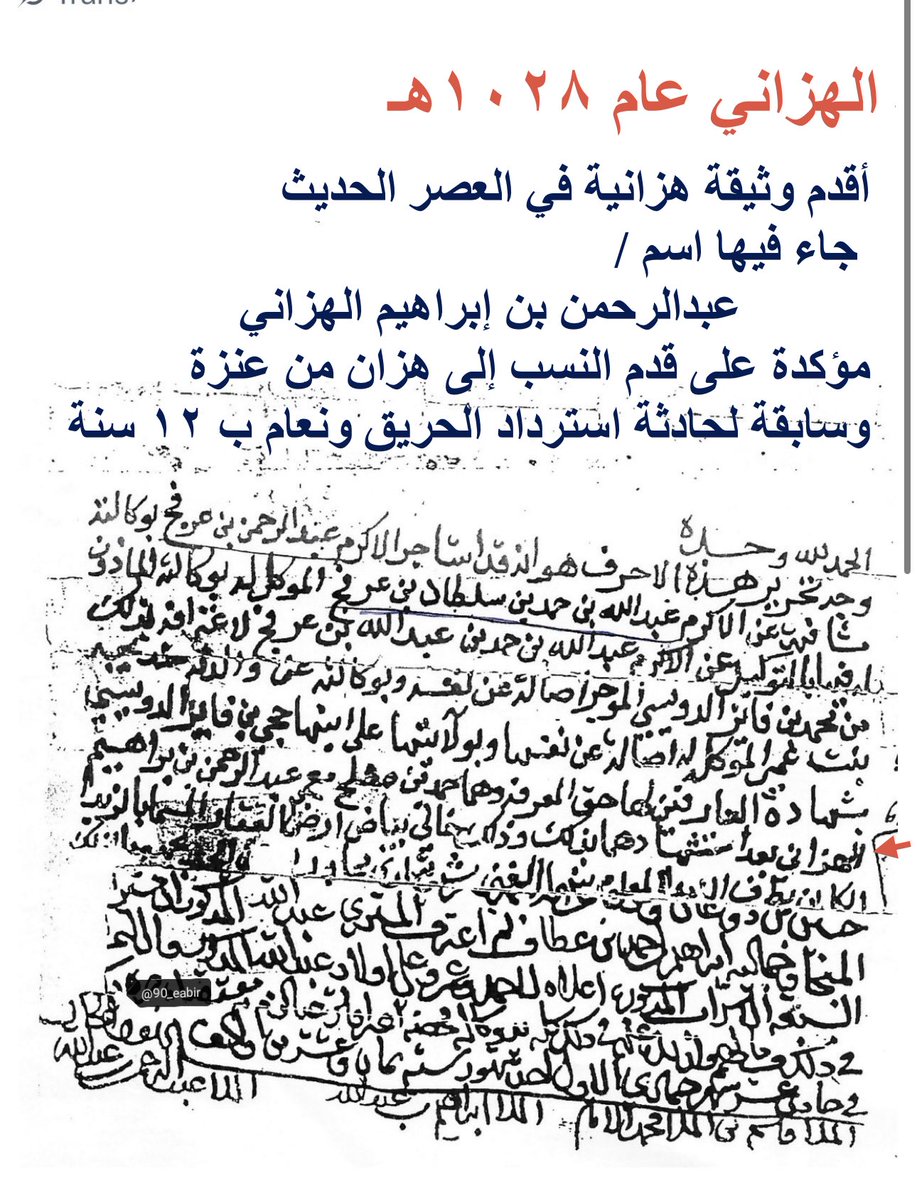 الدندان tweet media