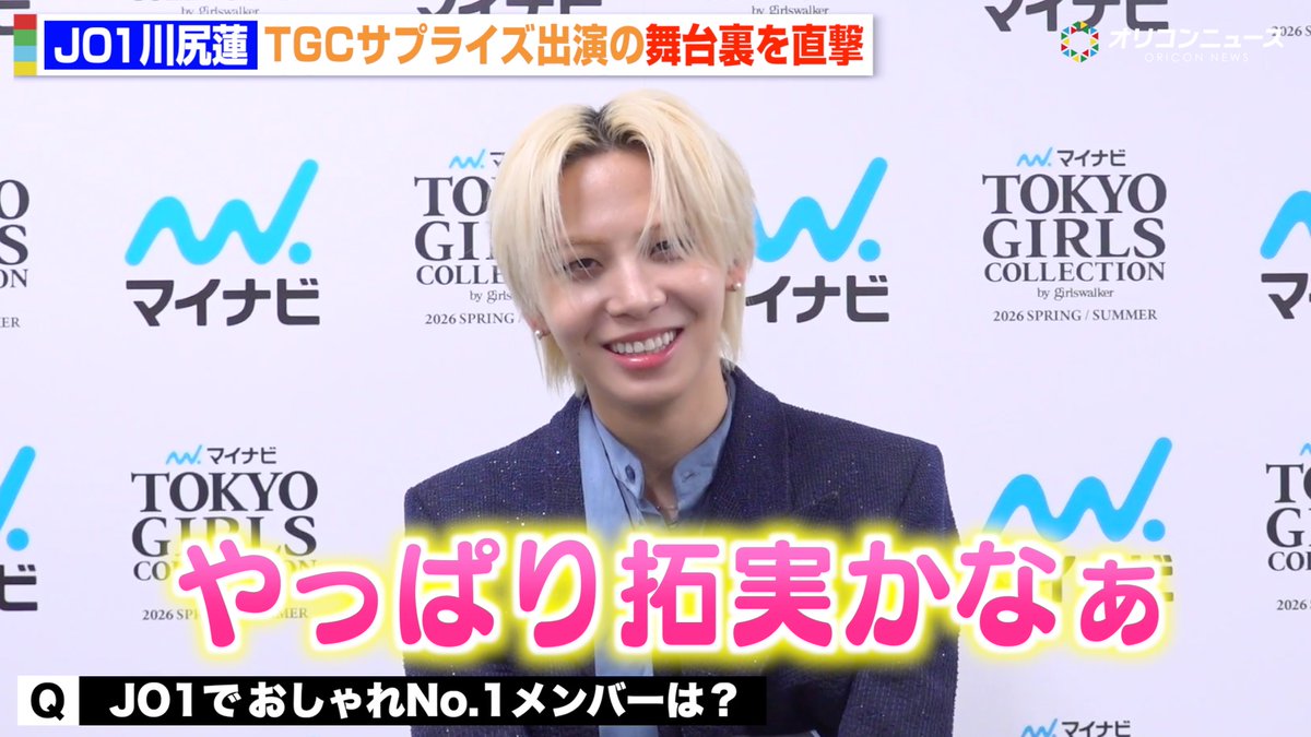 オリコンニュース tweet media