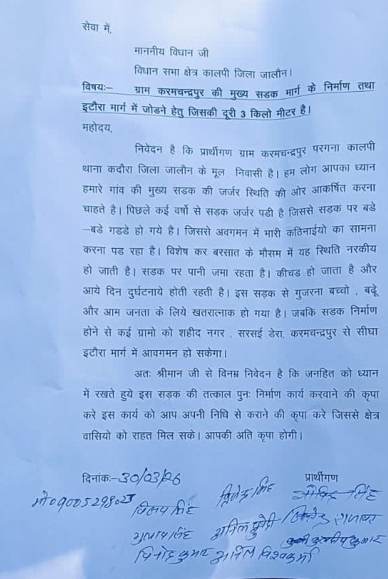 Rahul patrakar tweet media