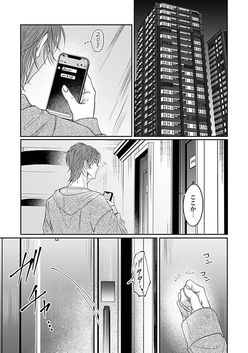 熊本まさし tweet media