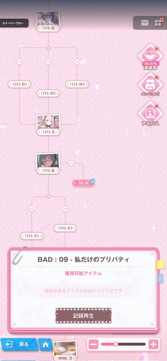 薄皮めろんぱん tweet media