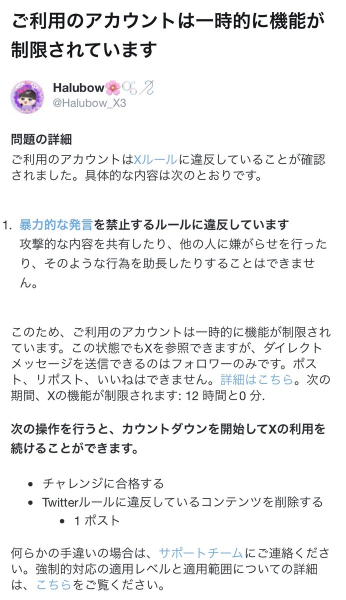 葉隠さよ tweet media