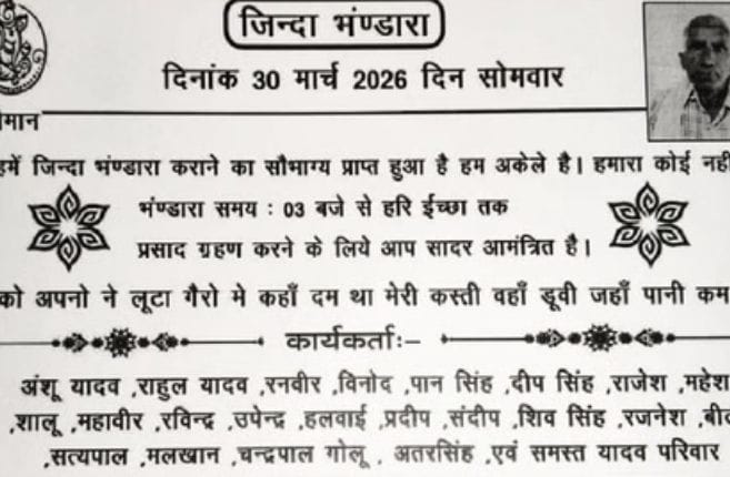 Jaiky Yadav tweet media