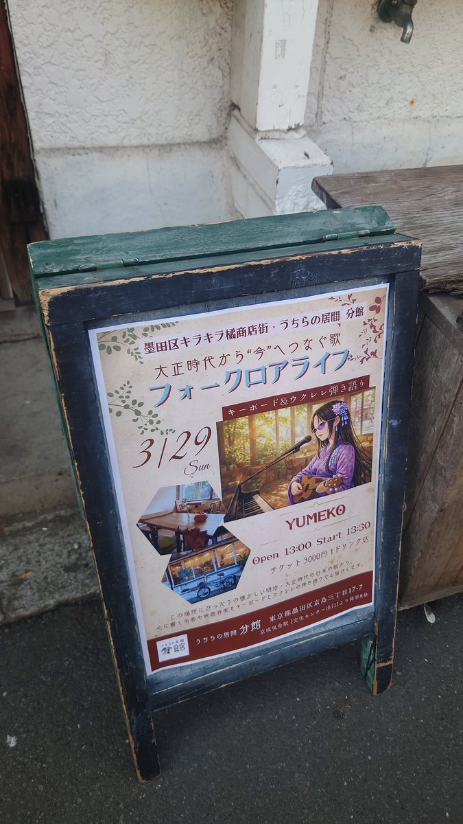 吉瀬 はなこ tweet media