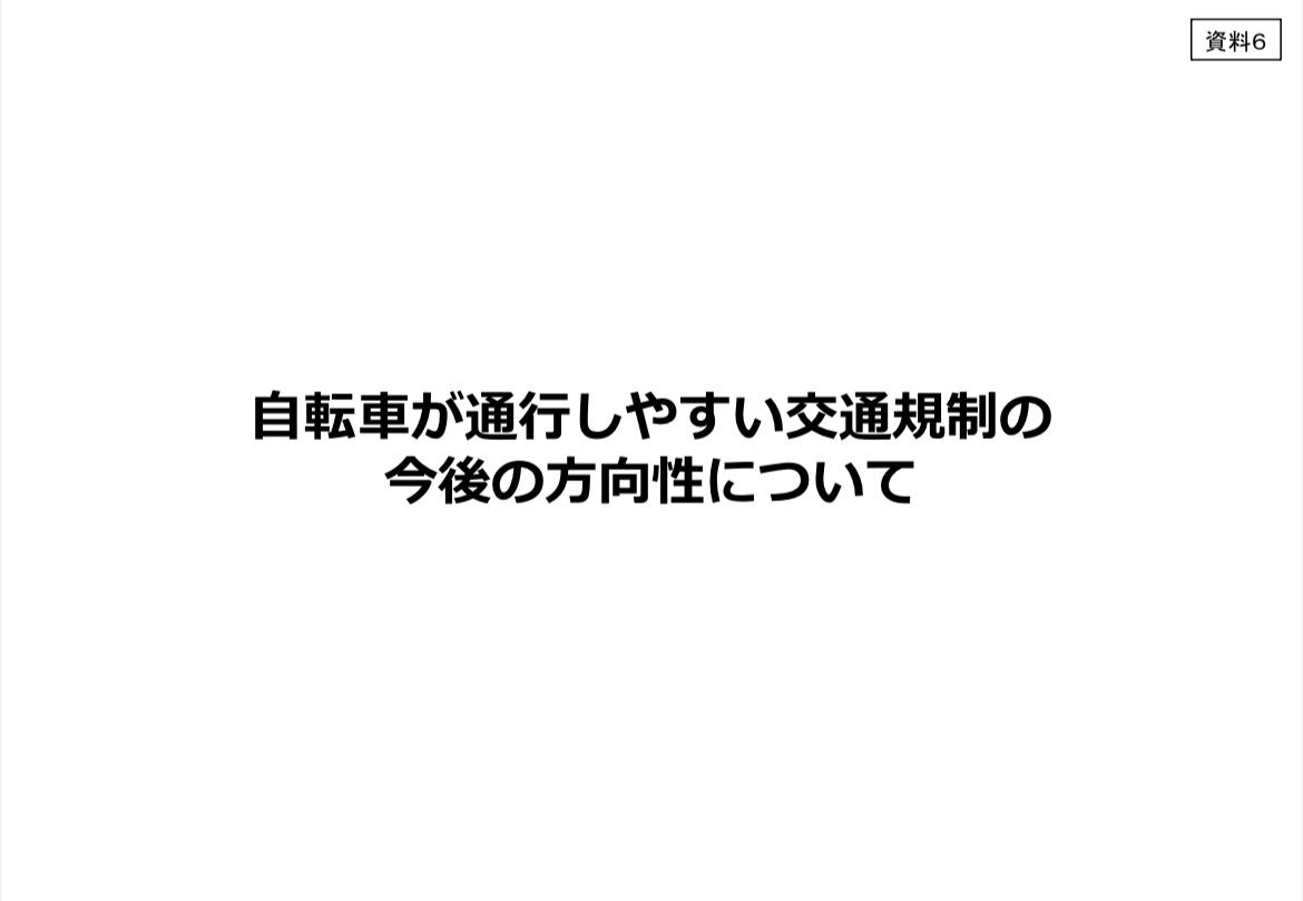 Johnan 城南 Rotten tweet media