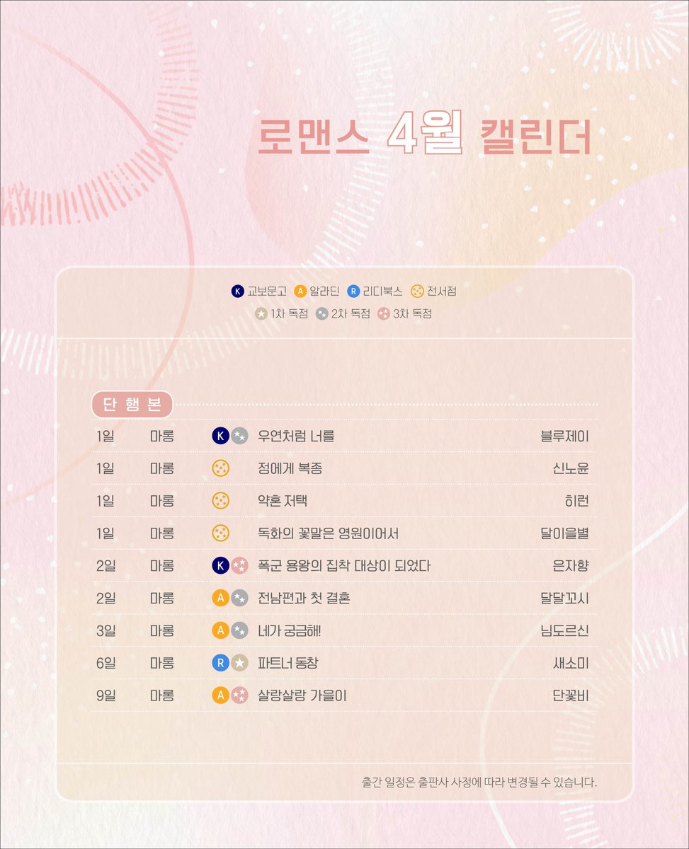 마야마루 로맨스(마롱/말레피카/마르스) tweet media