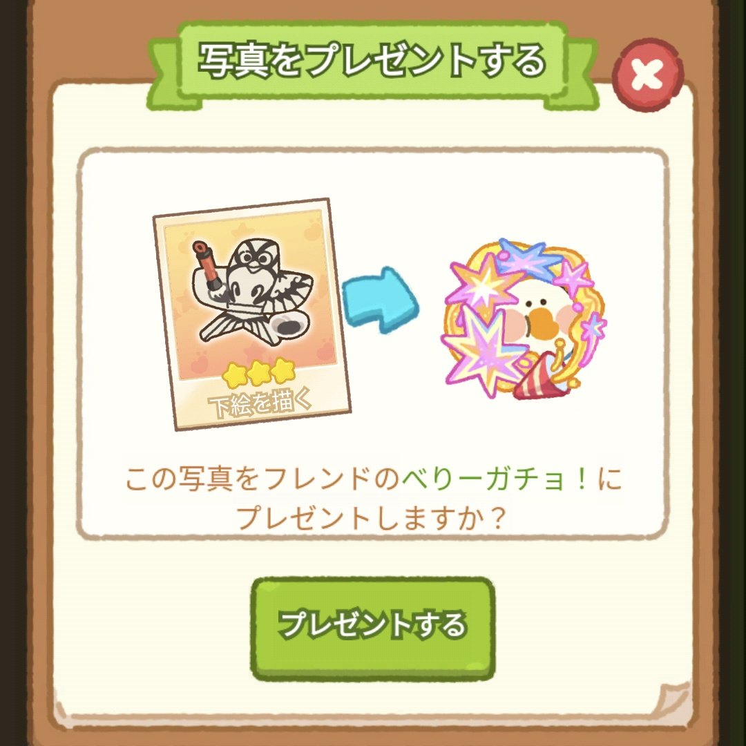 ぶーこ🐽Mcdonald tweet media