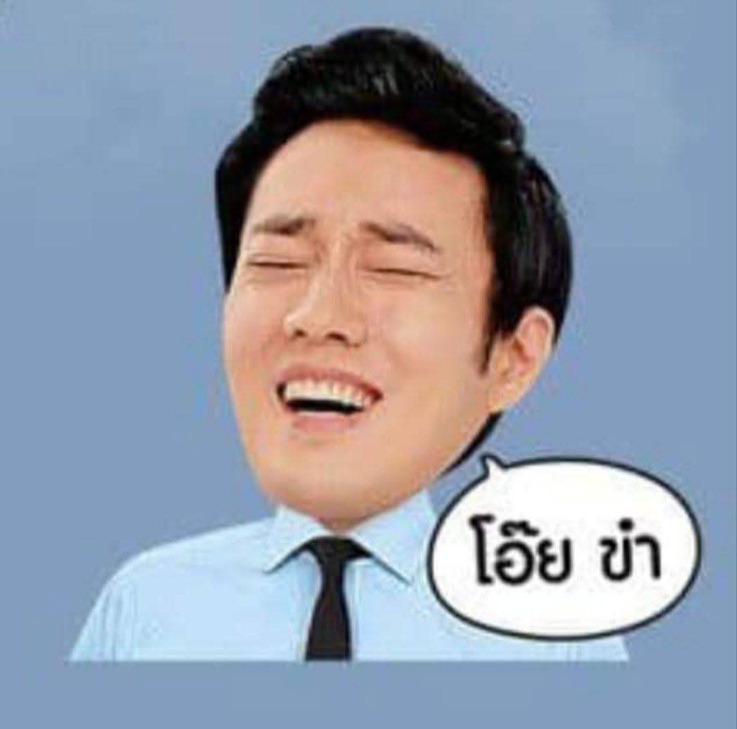 จอม ทรนง tweet media
