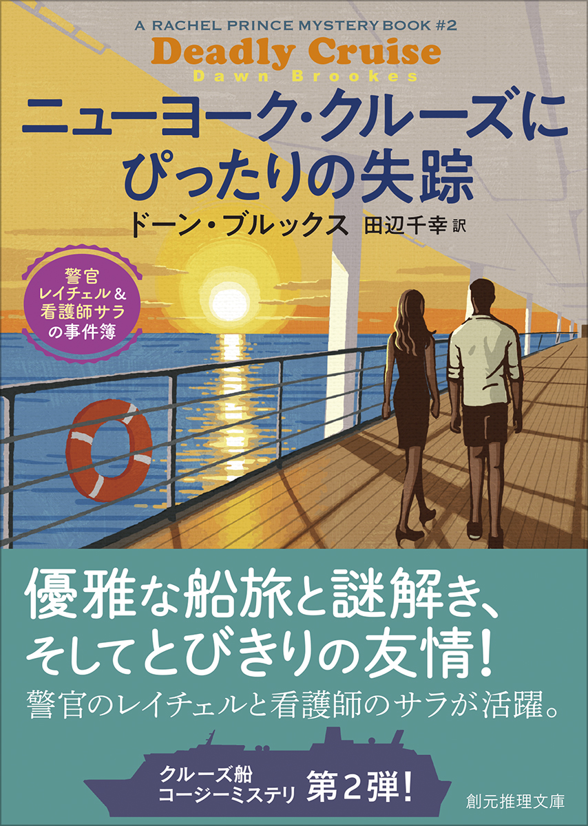 東京創元社 tweet media