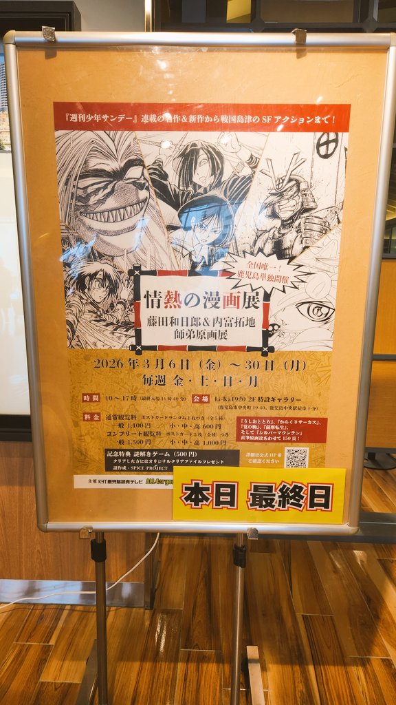 奈村薫 tweet media