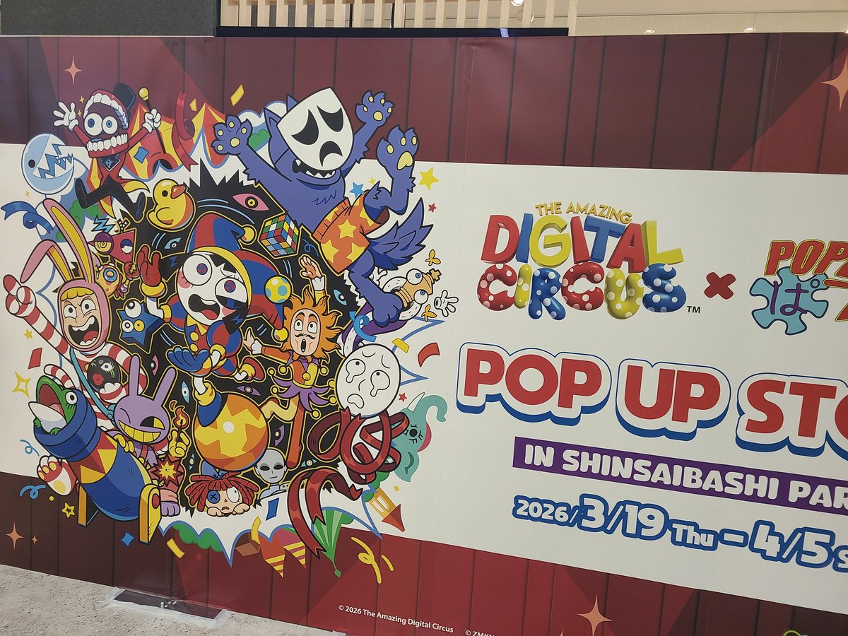 伊与田千世美(いよ)@Pinocchio tweet media